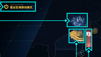 《碧藍航線》大世界活動玩法介紹 大世界玩法一覽 《碧藍航線》大世界活動玩法介紹 大世界玩法一覽