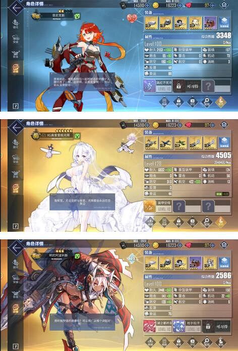 《碧藍航線》破曉冰華D1低耗怎麽通關 破曉冰華D1低耗通關攻略