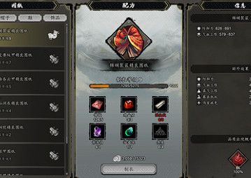 《逸劍風雲決》奪魂劍有什麽獎勵?奪魂劍獎勵介紹 《逸劍風雲決》奪魂劍有什麽獎勵?奪魂劍獎勵介紹