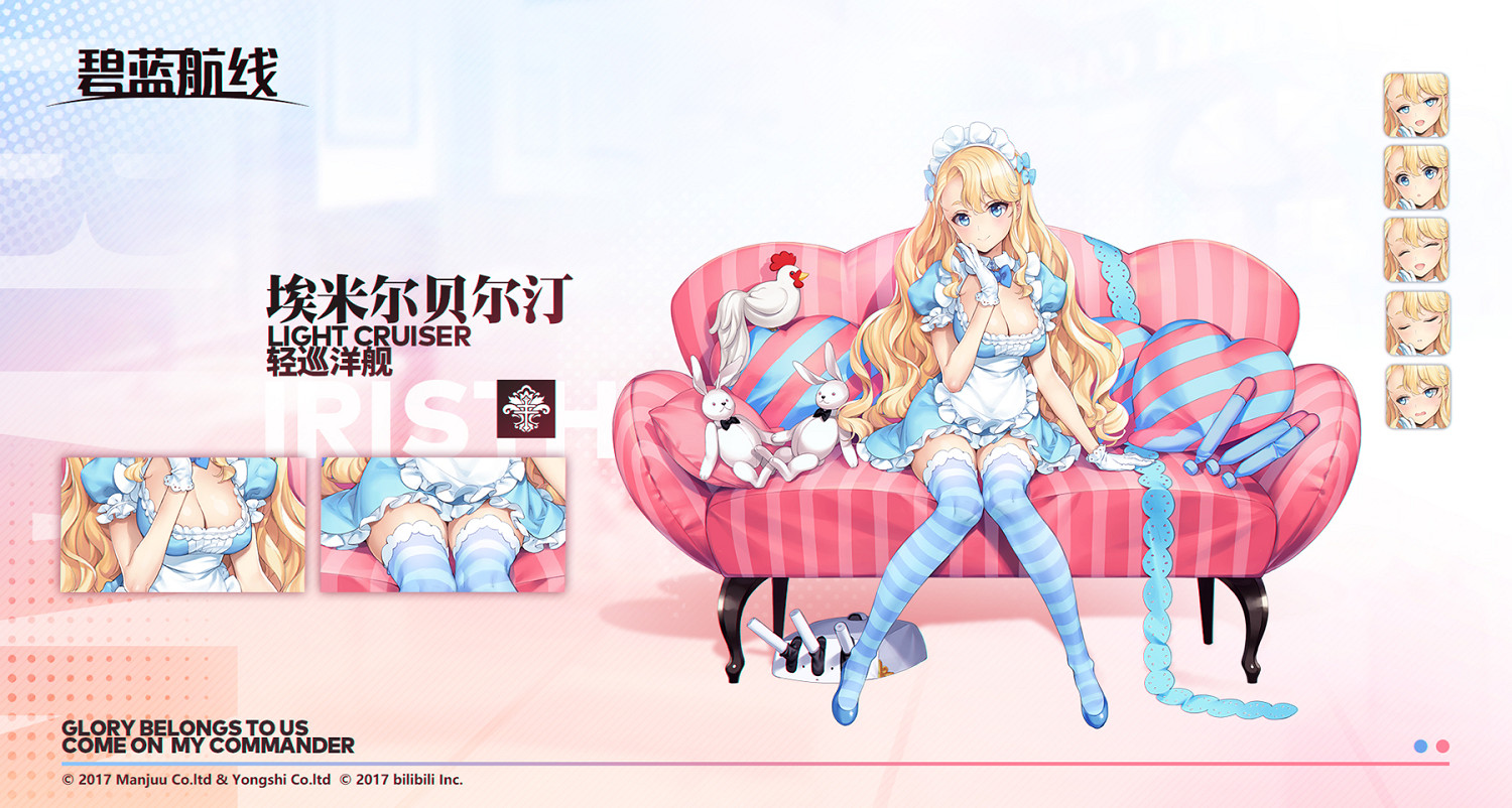 《碧藍航線》三周年新增泳裝皮膚一覽 穹頂下的聖詠曲新增皮膚匯總