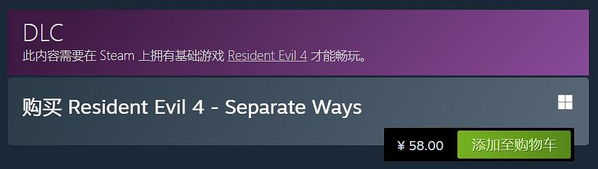《生化4》艾達王DLC特別好評：58元含金量竟超生化3？