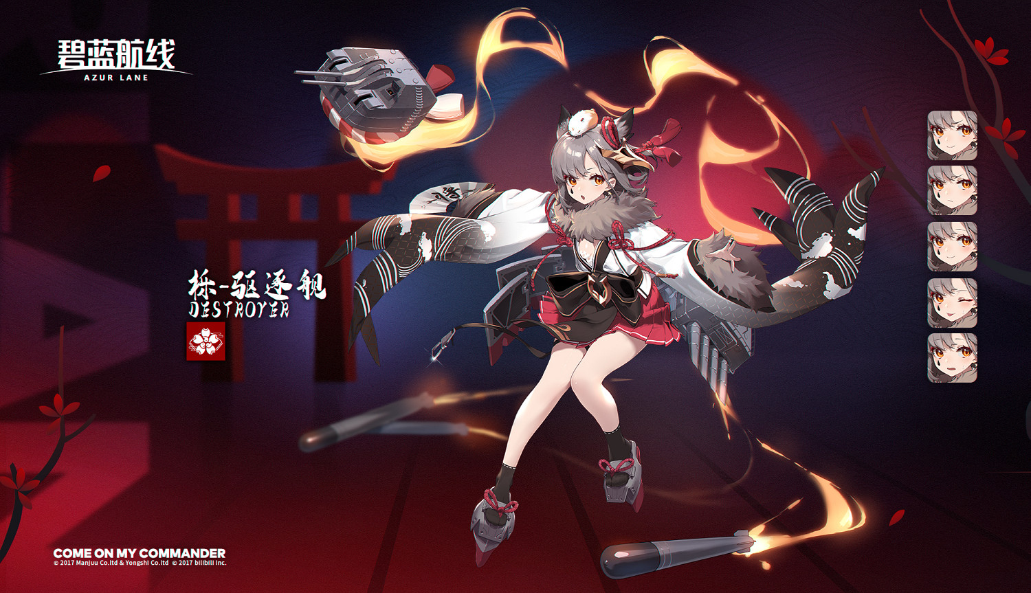 《碧藍航線》涼月艦船圖鑒 重櫻SSR驅逐櫟技能屬性一覽