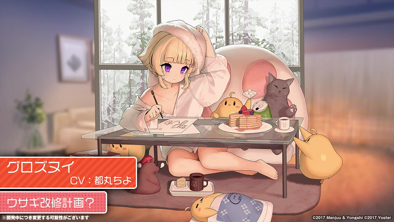 《碧藍航線》破曉冰華皮膚匯總 2021北方聯合活動破曉冰華皮膚大全