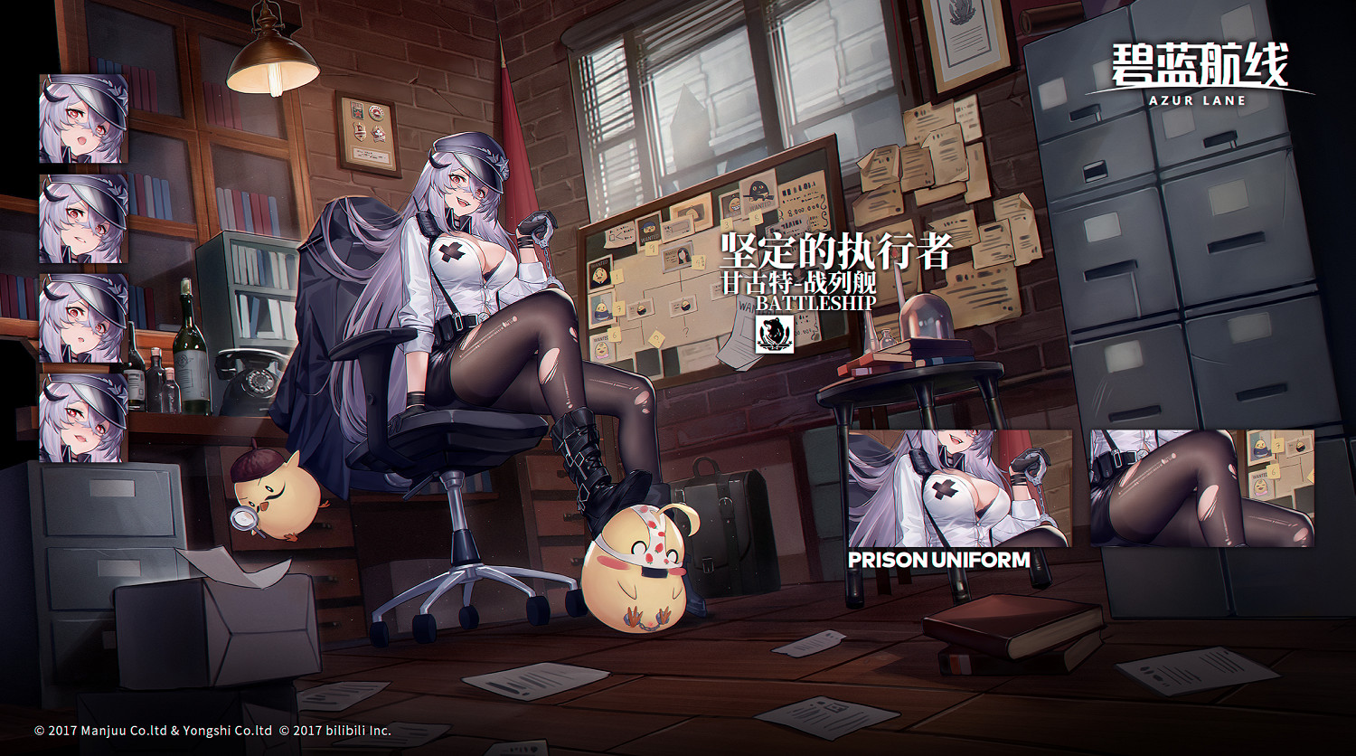 《碧藍航線》北境序曲新增皮膚匯總 威嚴Live2D特效欣賞