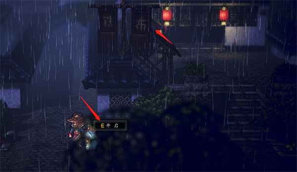 《逸劍風雲決》姑蘇城寶箱大全 《逸劍風雲決》姑蘇城寶箱大全