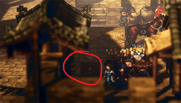 《逸劍風雲決》天水城寶箱大全 《逸劍風雲決》天水城寶箱大全