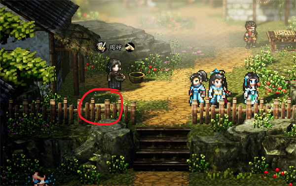 《逸劍風雲決》程家村寶箱大全 《逸劍風雲決》程家村寶箱大全