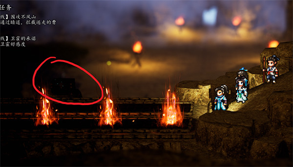 《逸劍風雲決》不風山寶箱大全 《逸劍風雲決》不風山寶箱大全