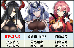 《碧藍航線》大世界配隊推薦 大型作戰陣容搭配攻略 《碧藍航線》大世界配隊推薦 大型作戰陣容搭配攻略