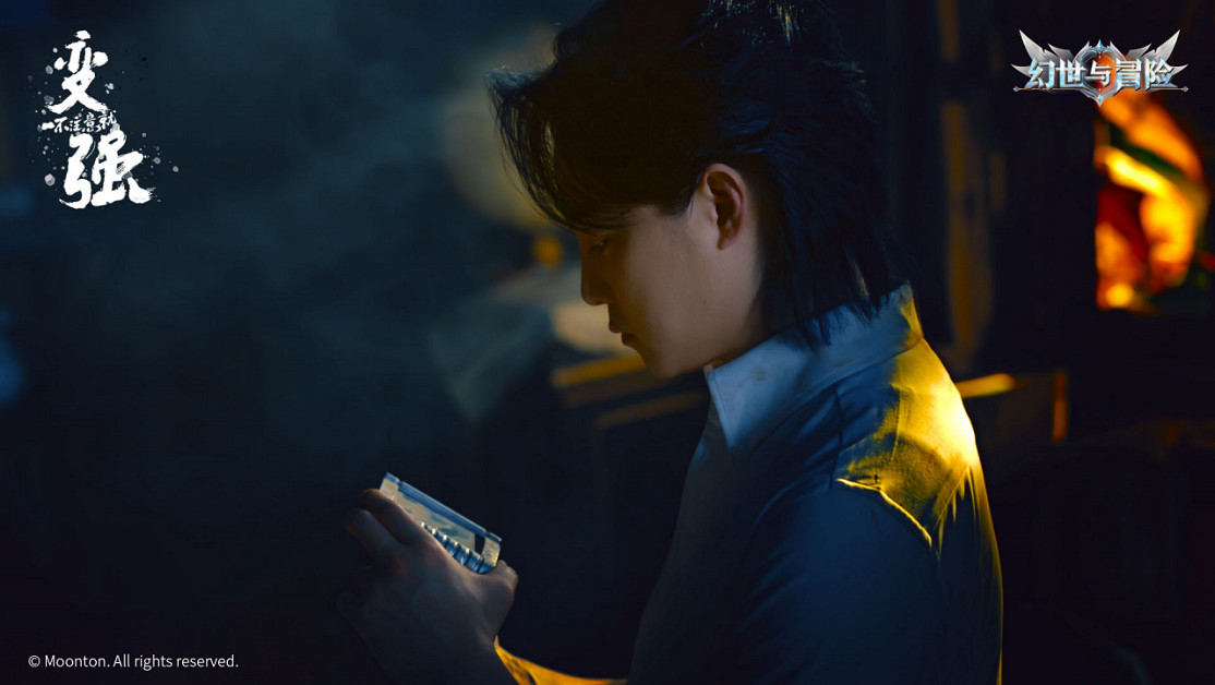 《幻世與冒險》今日公測 與尹正一起開啟異世界之旅