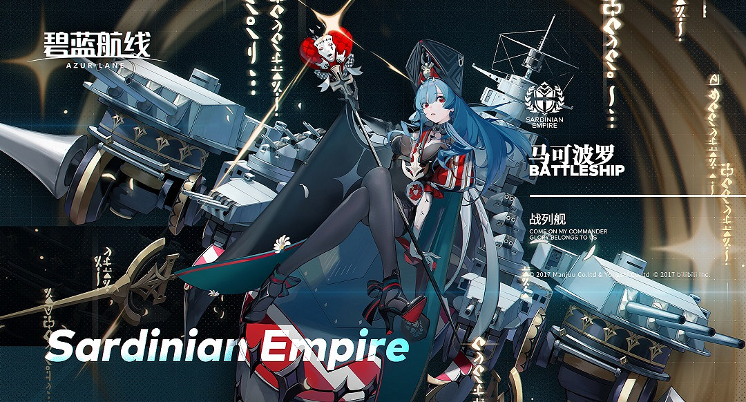 《碧藍航線》馬可波羅強度怎麽樣 科研四期馬可波羅強度簡評 《碧藍航線》馬可波羅強度怎麽樣 科研四期馬可波羅強度簡評