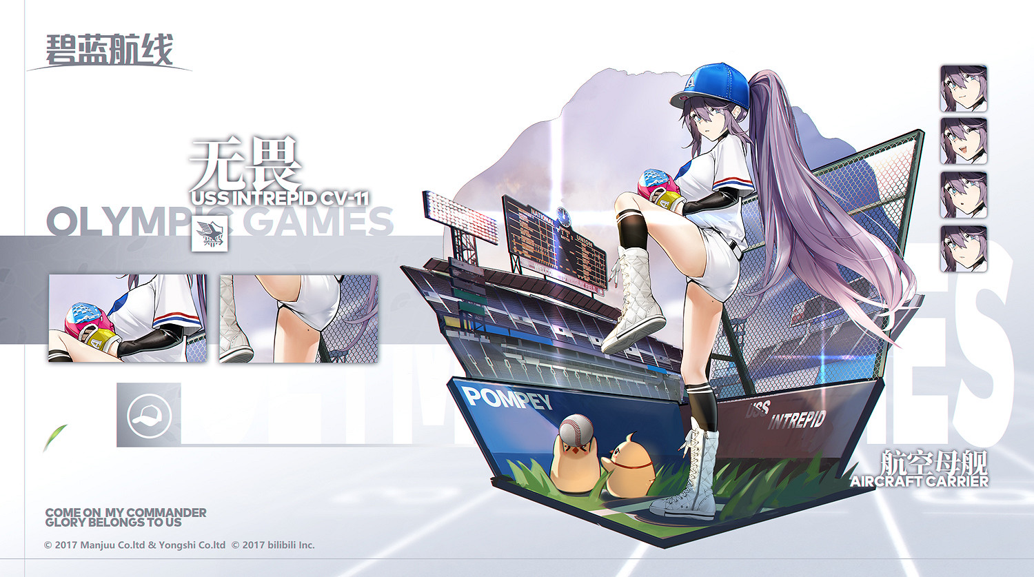 《碧藍航線》微層混合新增皮膚匯總 Z46庫珀Live2D特效欣賞