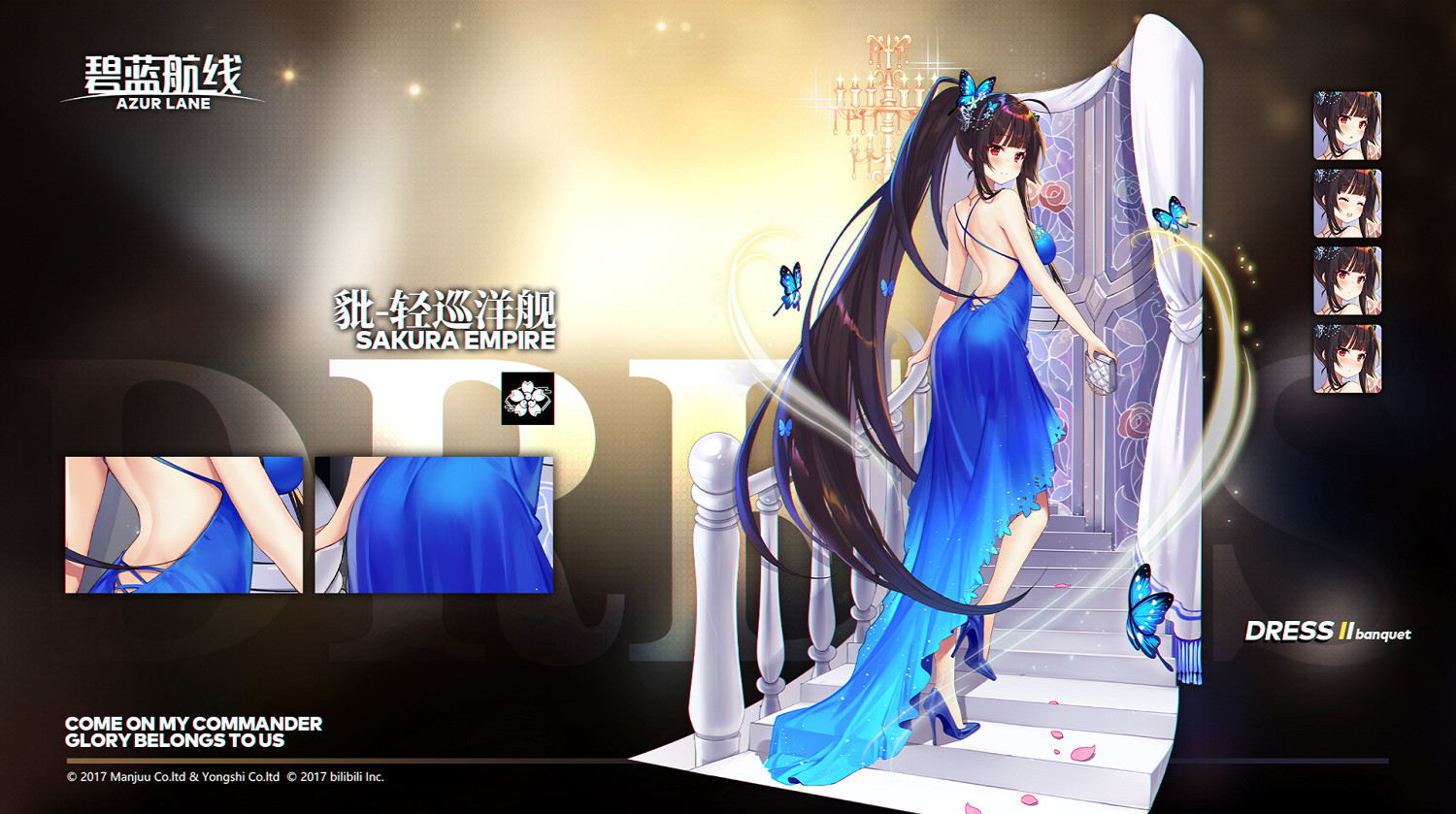 《碧藍航線》三周年禮服皮膚大全 3周年慶典禮服匯總