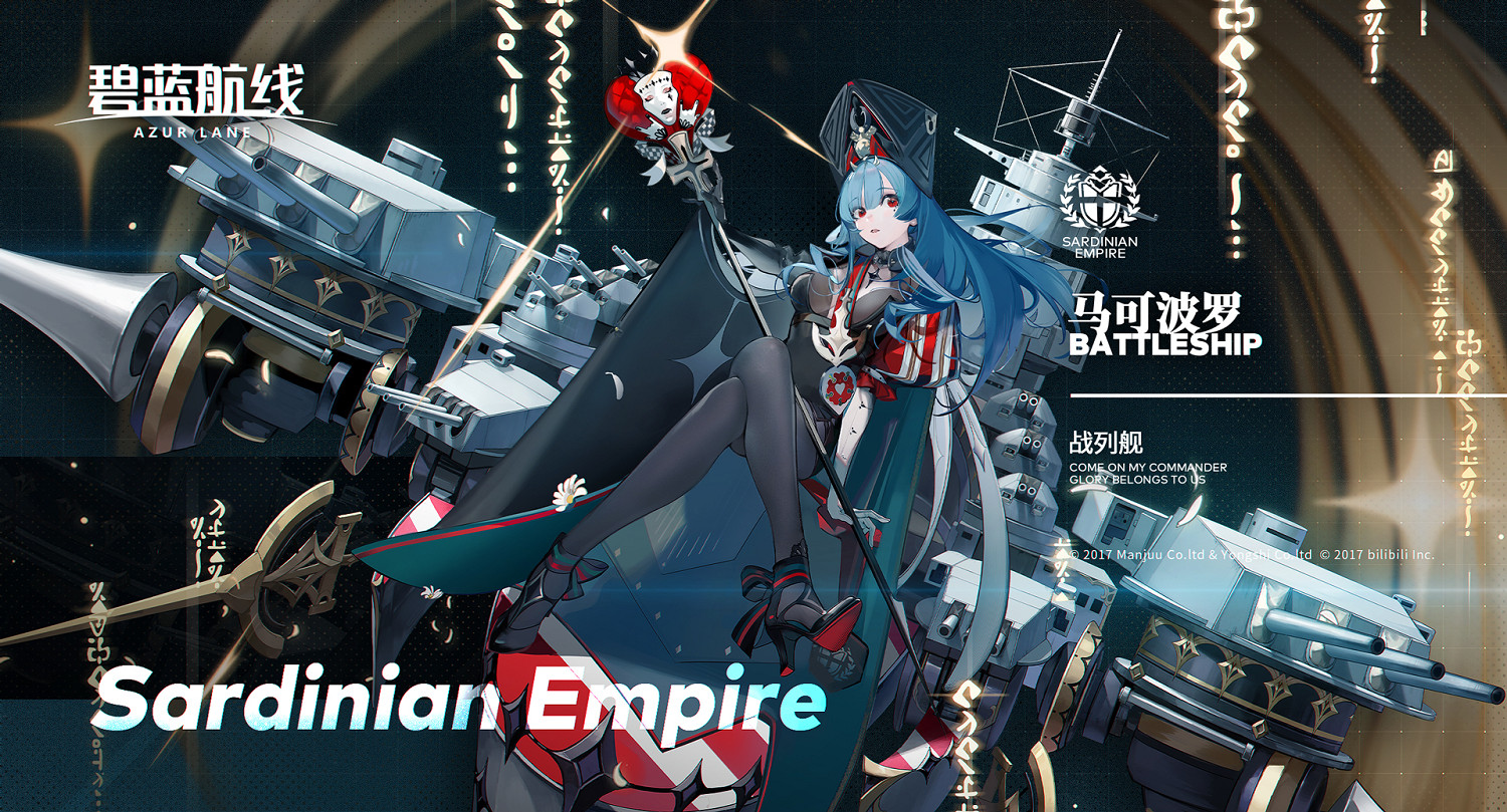 《碧藍航線》科研四期新船馬可波羅原型 戰列艦馬可·波羅介紹 《碧藍航線》科研四期新船馬可波羅原型 戰列艦馬可·波羅介紹