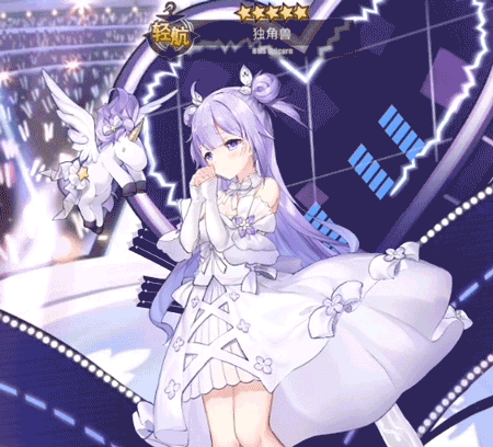 《碧藍航線》激唱的Universe新增皮膚匯總 μ兵裝二期偶像換裝一覽