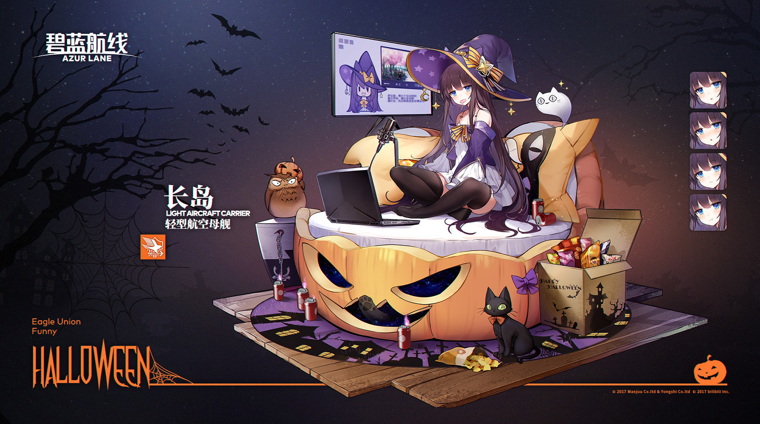 《碧藍航線》萬聖節新皮膚有哪些 2020年萬聖節主題皮膚匯總