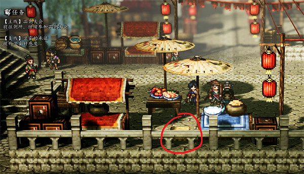 《逸劍風雲決》姑蘇城寶箱大全 《逸劍風雲決》姑蘇城寶箱大全