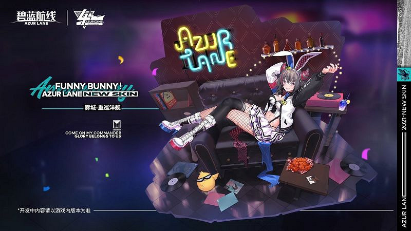 《碧藍航線》四周年皮膚匯總 四周年皮膚大全 《碧藍航線》四周年皮膚匯總 四周年皮膚大全