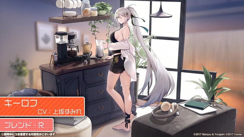 《碧藍航線》破曉冰華皮膚匯總 2021北方聯合活動破曉冰華皮膚大全 《碧藍航線》破曉冰華皮膚匯總 2021北方聯合活動破曉冰華皮膚大全