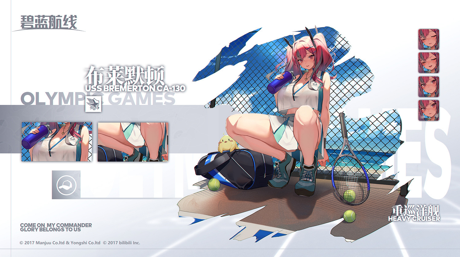 《碧藍航線》微層混合新增皮膚匯總 Z46庫珀Live2D特效欣賞