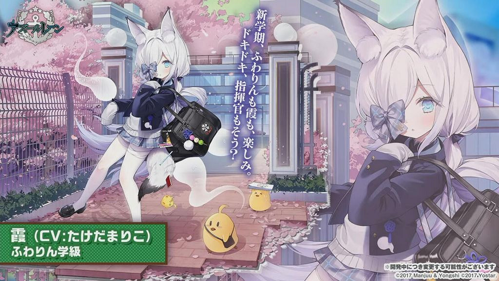 《碧藍航線》6月22日生放送內容匯總 四期科研偶像大師連動 《碧藍航線》6月22日生放送內容匯總 四期科研偶像大師連動