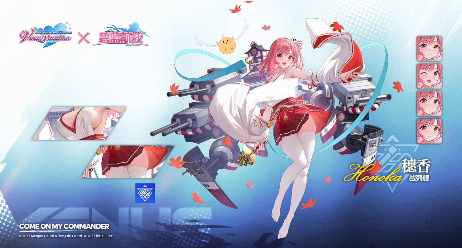 《碧藍航線》穗香艦船圖鑒 連動戰列穗香技能屬性一覽 《碧藍航線》穗香艦船圖鑒 連動戰列穗香技能屬性一覽