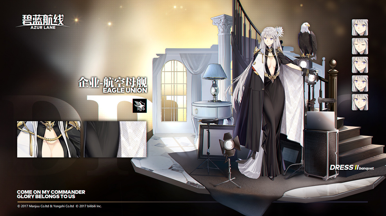 《碧藍航線》三周年禮服皮膚大全 3周年慶典禮服匯總