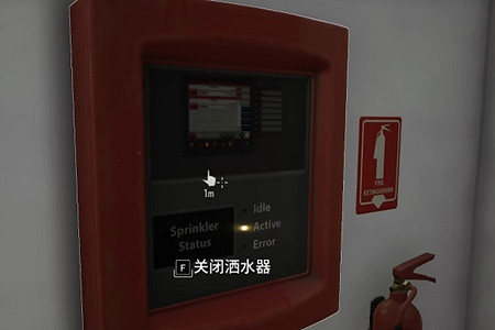 《劫薪日3》鋁熱劑用法 《劫薪日3》鋁熱劑用法