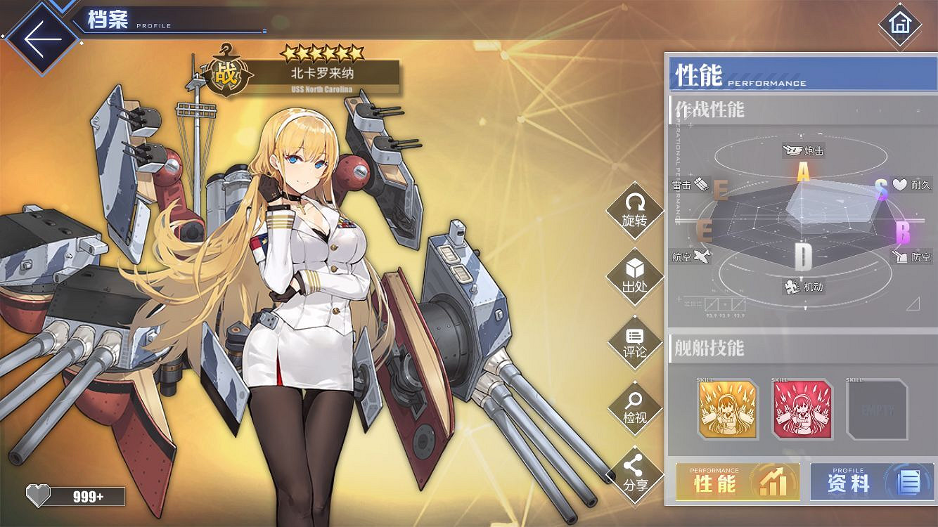 《碧藍航線》墜落之翼復刻活動介紹 明尼阿波利斯華盛頓限時復刻