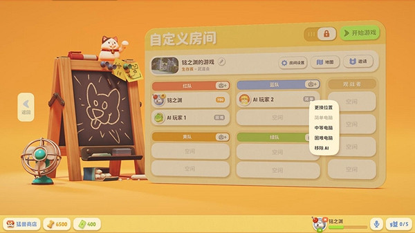 《猛獸派對》經驗速刷攻略 怎麽速刷經驗？