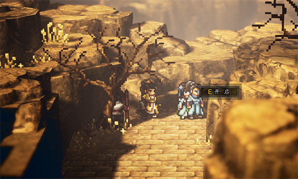 《逸劍風雲決》蒼嵐村寶箱大全 《逸劍風雲決》蒼嵐村寶箱大全