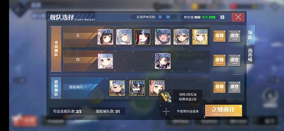 《碧藍航線》高效作戰指令書怎麽用 高效作戰指令書介紹 《碧藍航線》高效作戰指令書怎麽用 高效作戰指令書介紹