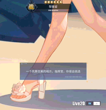 《碧藍航線》穹頂下的聖詠曲L2D皮膚特效 黎塞留讓巴爾惡毒泳裝Live2D預覽 《碧藍航線》穹頂下的聖詠曲L2D皮膚特效 黎塞留讓巴爾惡毒泳裝Live2D預覽