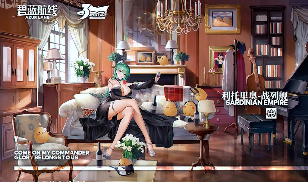 《碧藍航線》三周年直播內容匯總 5月19日3周年直播一覽