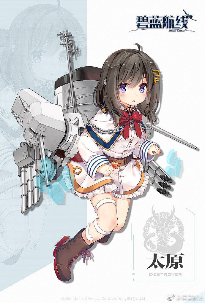 《碧藍航線》太原圖鑒 東煌驅逐太原屬性技能一覽