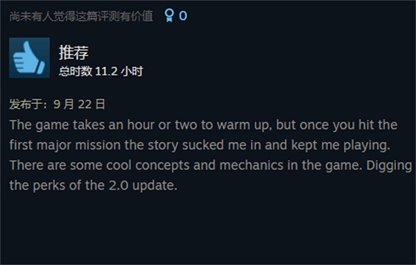 《2077》2.0更新使Steam好評大漲 遊戲品質大幅提升! 《2077》2.0更新使Steam好評大漲 遊戲品質大幅提升!