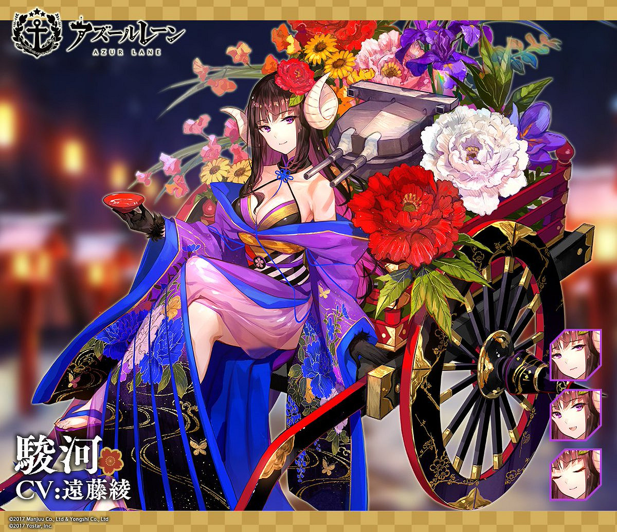 《碧藍航線》駿河圖鑒 浮櫻影華SSR戰列駿河屬性技能一覽