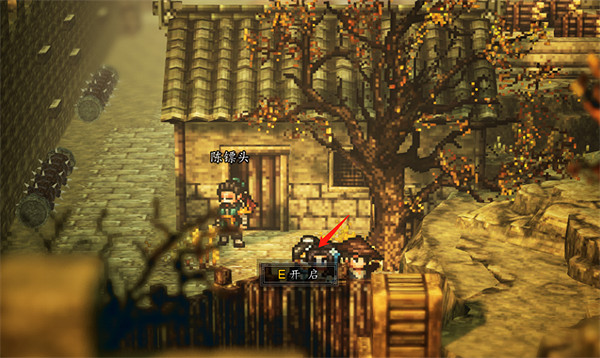 《逸劍風雲決》峋谷關寶箱大全 《逸劍風雲決》峋谷關寶箱大全