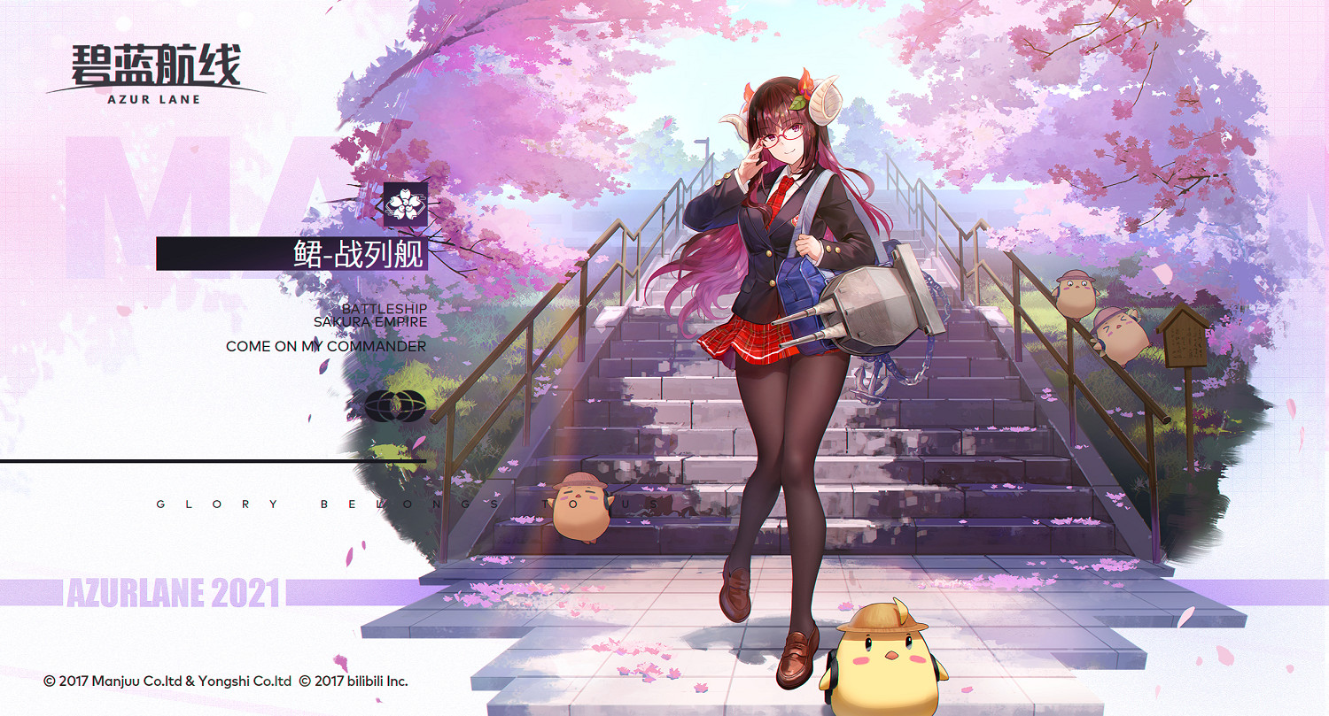 《碧藍航線》7月8日更新內容一覽 穿越彼方的水線復刻科研四期實裝 《碧藍航線》7月8日更新內容一覽 穿越彼方的水線復刻科研四期實裝