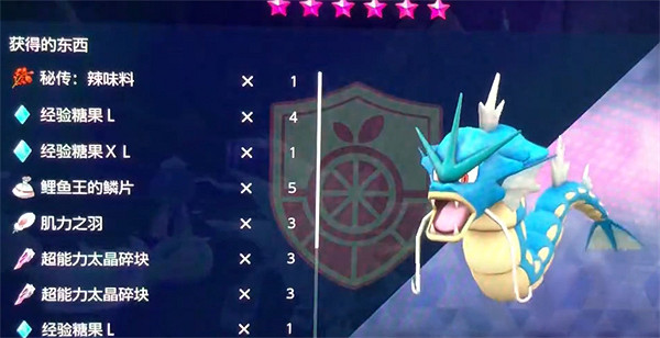 《寶可夢朱紫》太晶團暴鯉龍打法攻略