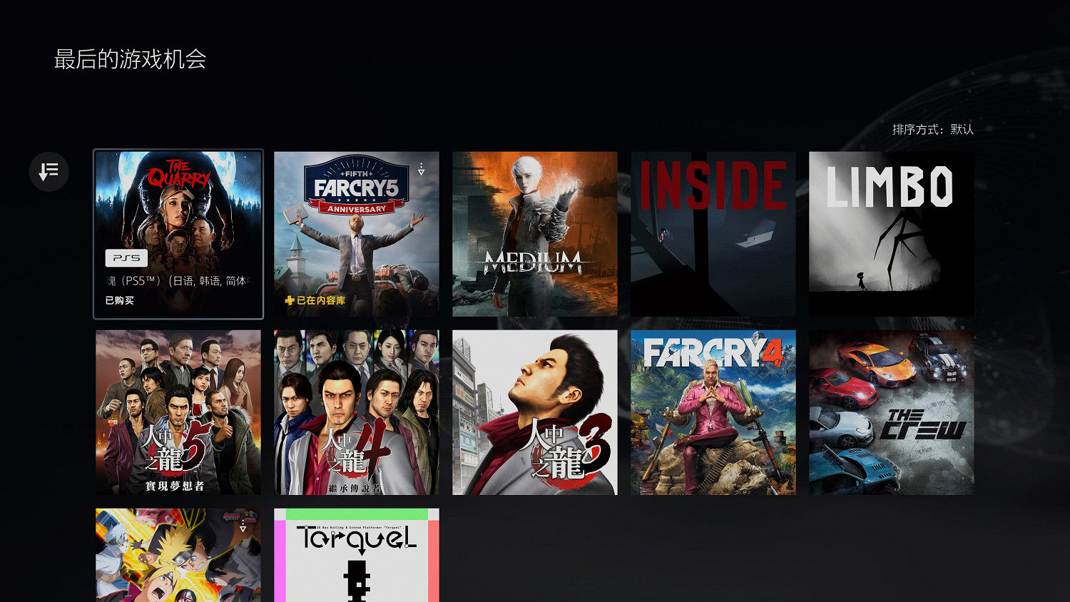 PS+多款會免遊戲將離庫：獵逃驚魂、極地戰嚎45等