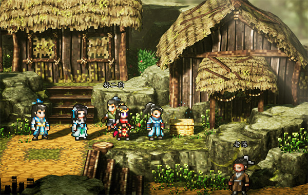 《逸劍風雲決》北山村寶箱大全 《逸劍風雲決》北山村寶箱大全