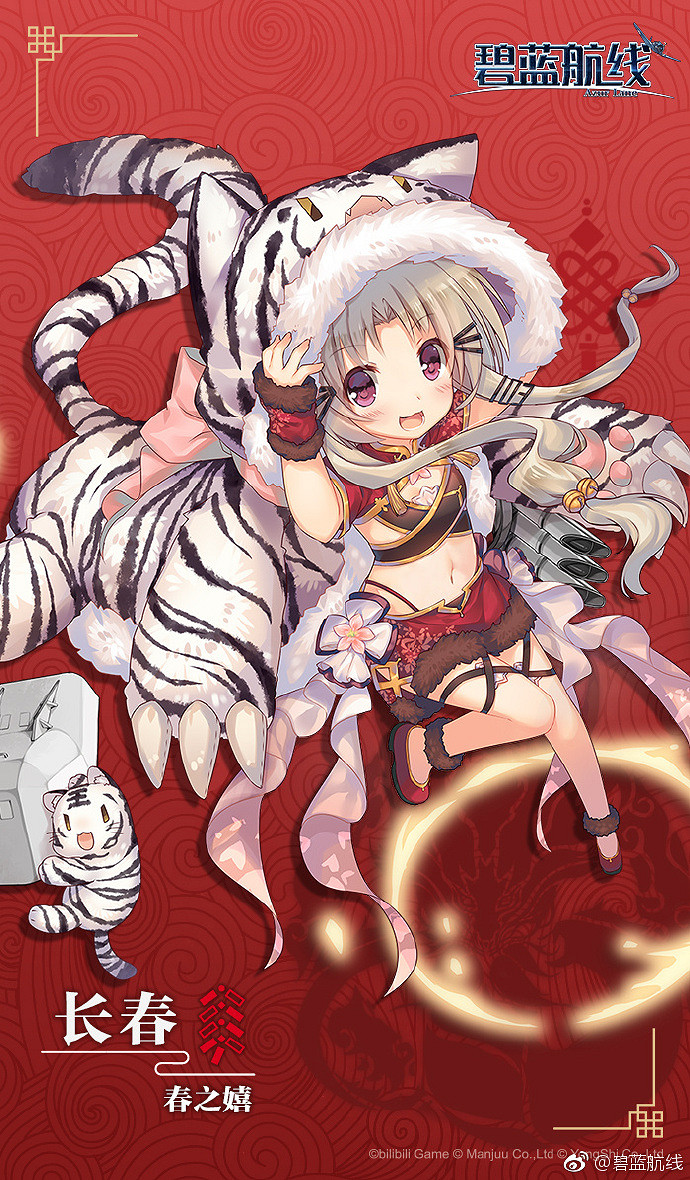 《碧藍航線》長春圖鑒 東煌驅逐長春屬性技能一覽