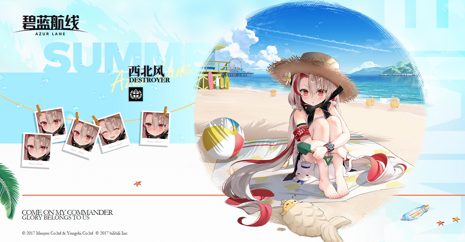 《碧藍航線》複興的讚美詩皮膚匯總 2021撒丁活動複興的讚美詩皮膚大全 《碧藍航線》複興的讚美詩皮膚匯總 2021撒丁活動複興的讚美詩皮膚大全