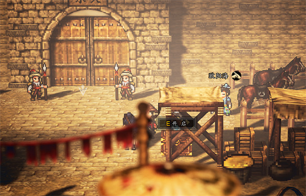 《逸劍風雲決》天水城寶箱大全 《逸劍風雲決》天水城寶箱大全