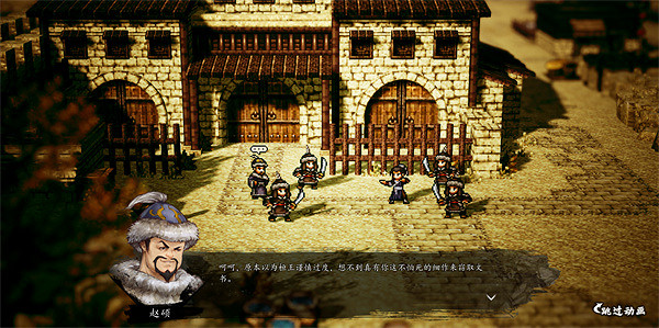 《逸劍風雲決》峋谷關支線任務大全 《逸劍風雲決》峋谷關支線任務大全