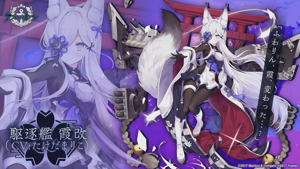 《碧藍航線》6月22日生放送內容匯總 四期科研偶像大師連動 《碧藍航線》6月22日生放送內容匯總 四期科研偶像大師連動