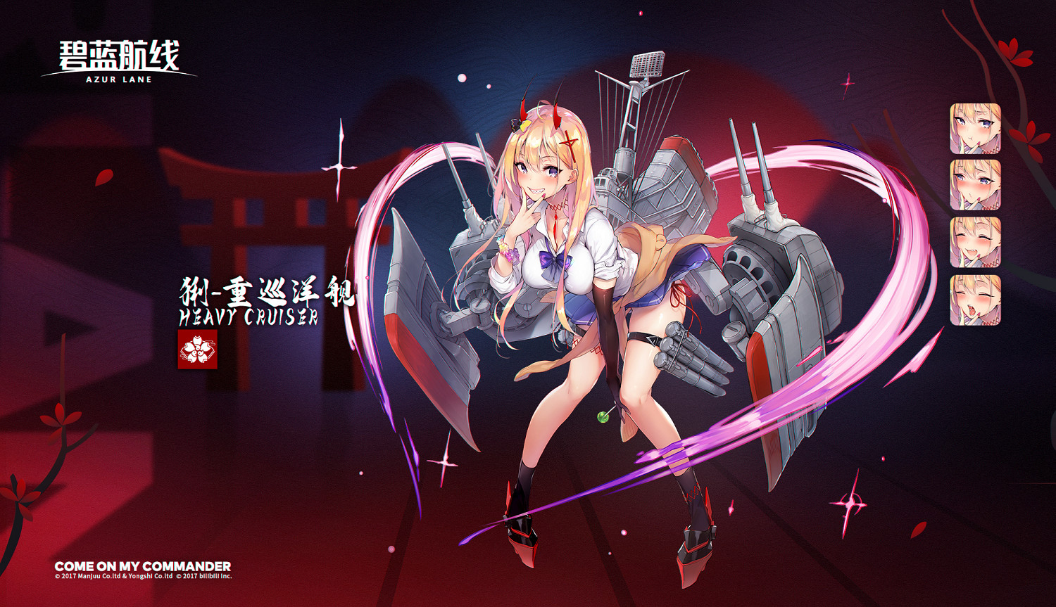 《碧藍航線》熊野艦船介紹 重櫻SR重巡洋艦猁歷史原型