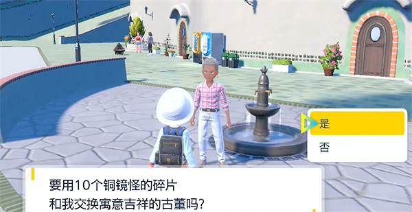 《寶可夢朱紫》蒼炎刃鬼進化方式介紹