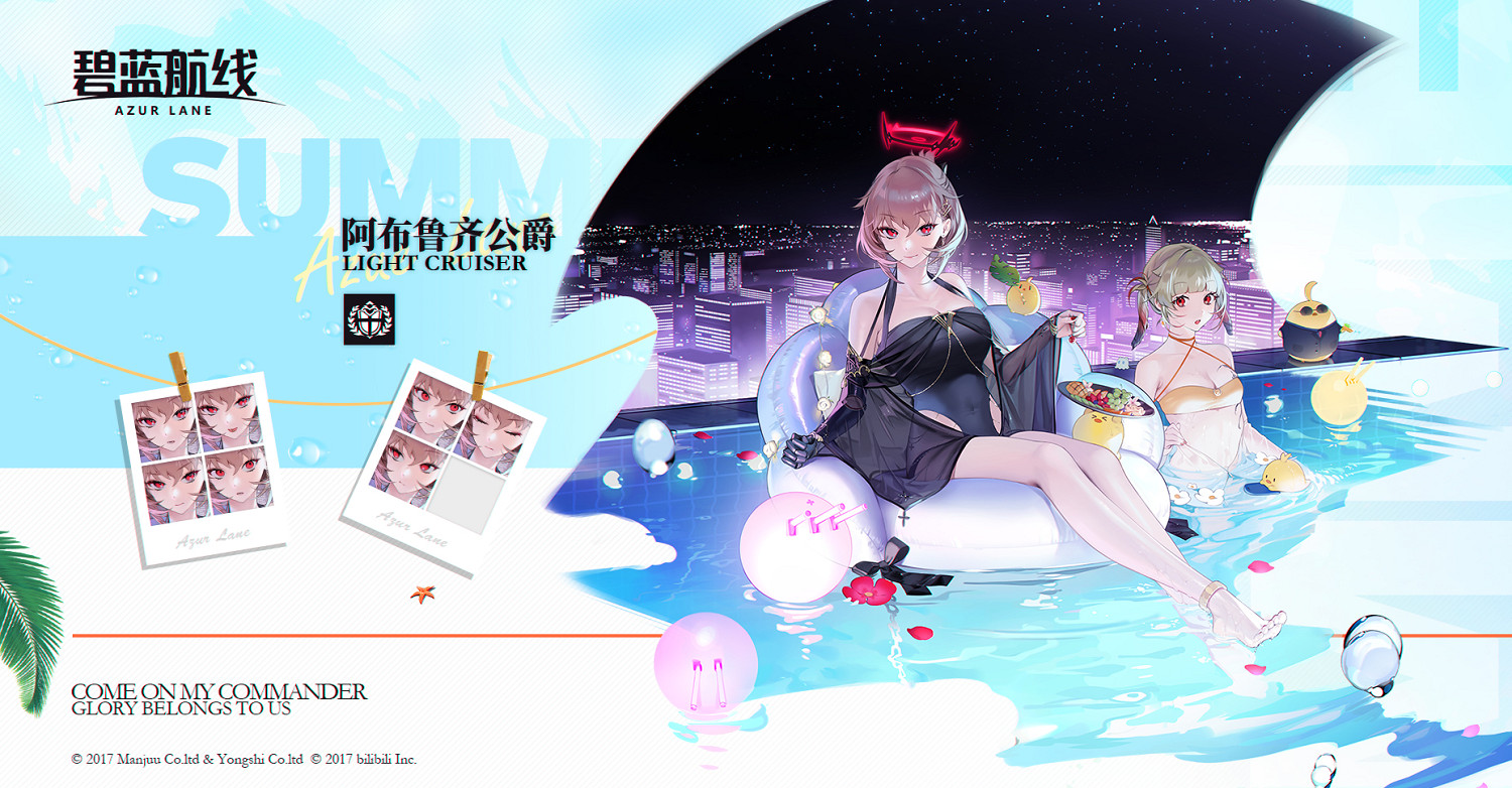 《碧藍航線》複興的讚美詩皮膚匯總 2021撒丁活動複興的讚美詩皮膚大全 《碧藍航線》複興的讚美詩皮膚匯總 2021撒丁活動複興的讚美詩皮膚大全